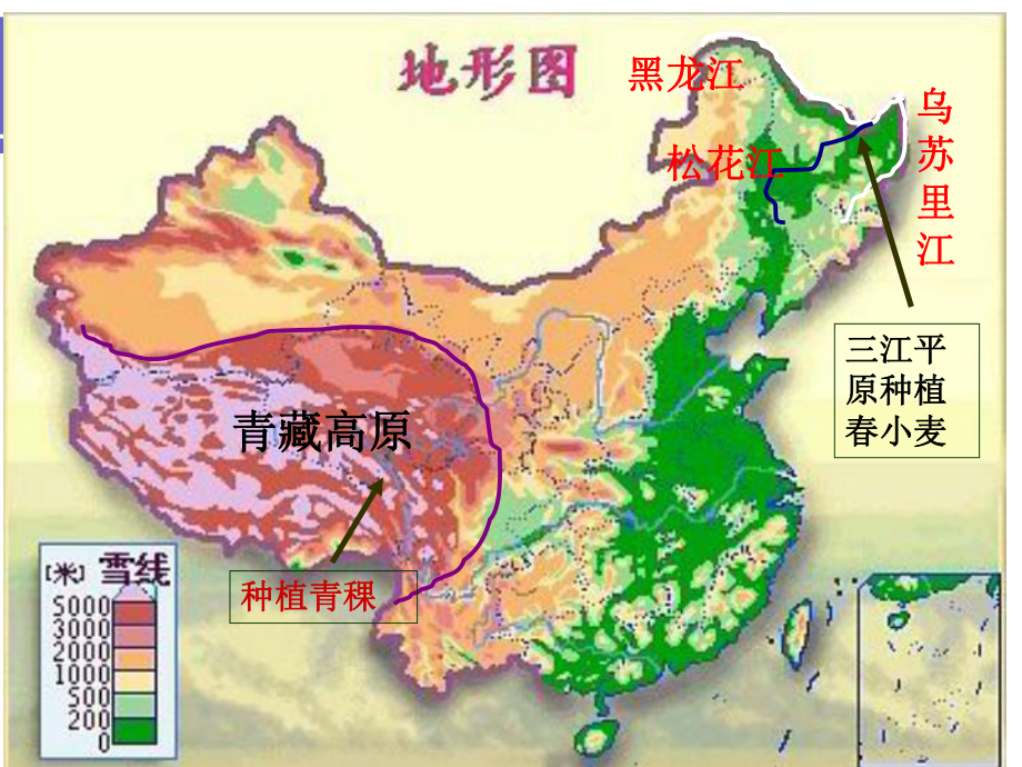 影响亚洲水稻种植的区位因素课件.ppt_第2页