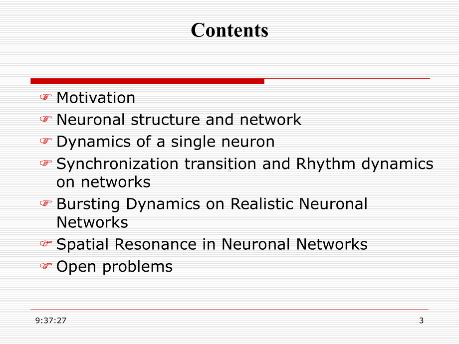 王青云-生物神经元网络动力学的研究进展课件.ppt_第3页