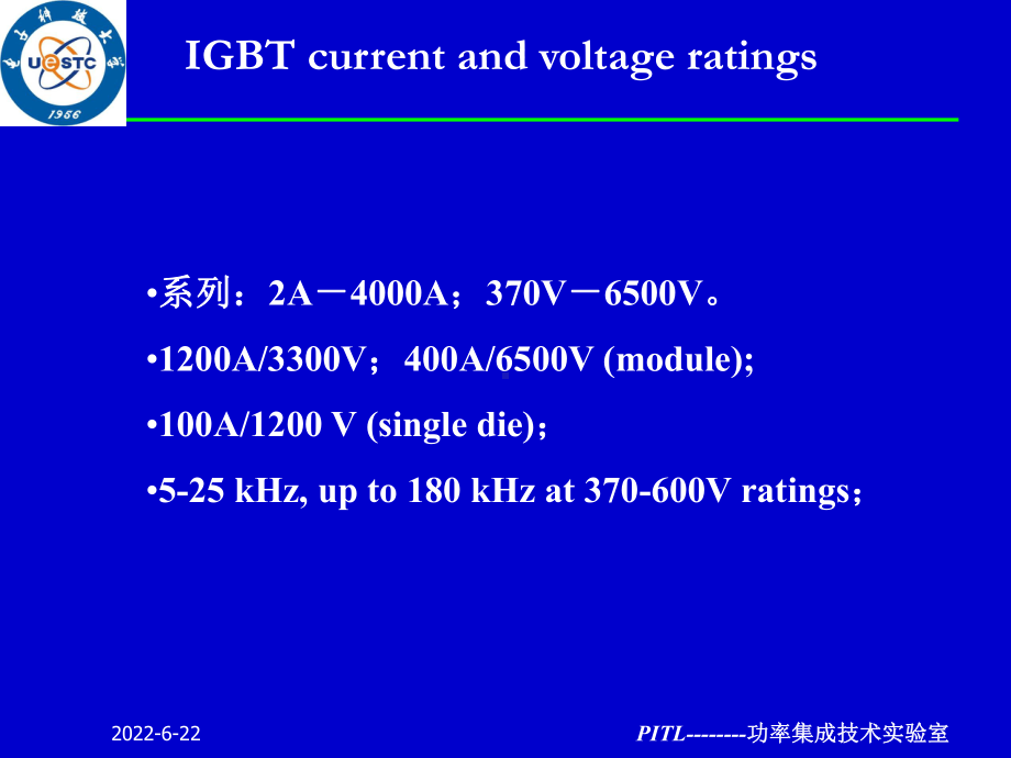 IGBT基础汇总课件.ppt_第3页