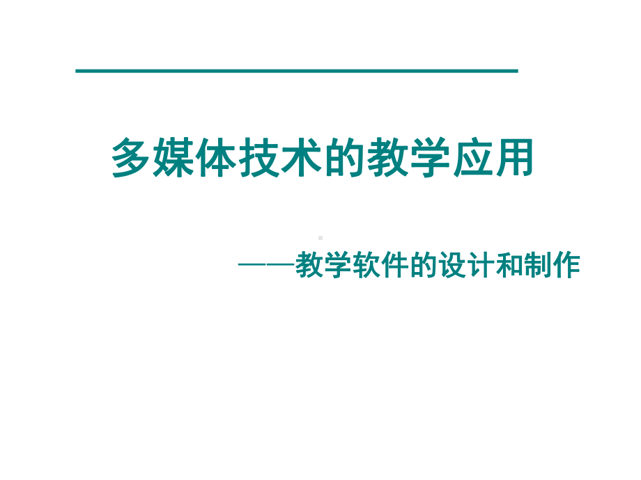 专家根据用户特点进行界面设计学习者分类的衡量尺度使用频次课件.ppt_第1页