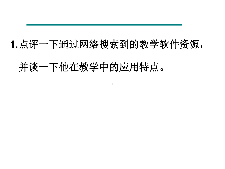 专家根据用户特点进行界面设计学习者分类的衡量尺度使用频次课件.ppt_第2页