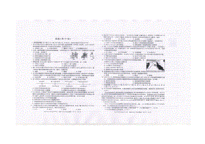 新疆维吾尔自治区2022年初中历史中考真题.docx