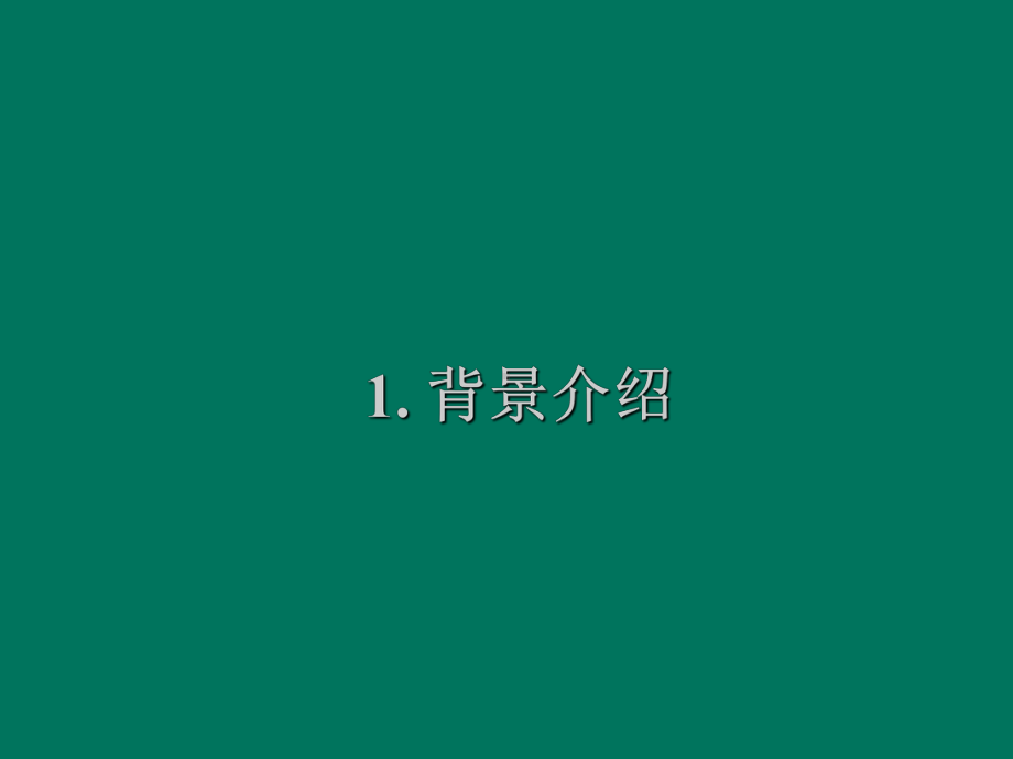 ICH-Q3D元素杂质指导原则.ppt课件.ppt_第3页