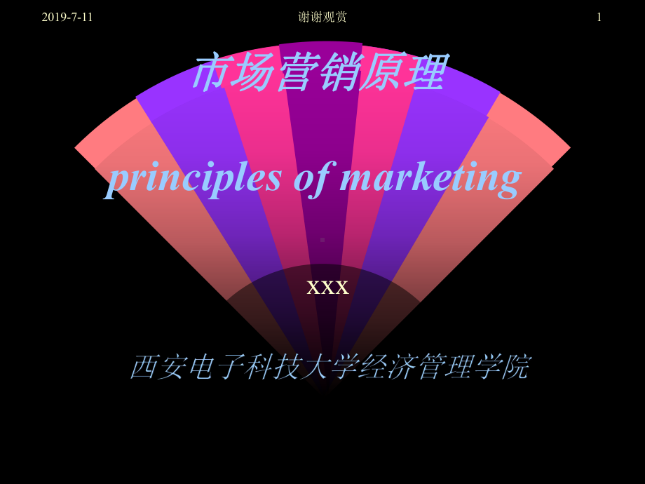 市场营销原理principles-of-marketing.pptx课件.pptx_第1页