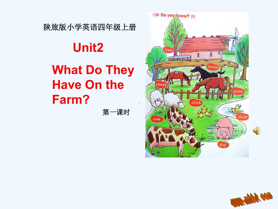 《教学分析》-Unit2-What-Do-They-Have-on-the-Farm第一课时课件.ppt_第1页