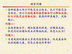 相关系数的计算课件.ppt