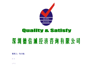 ISO14001环境管理体系审核培训教材课件.ppt