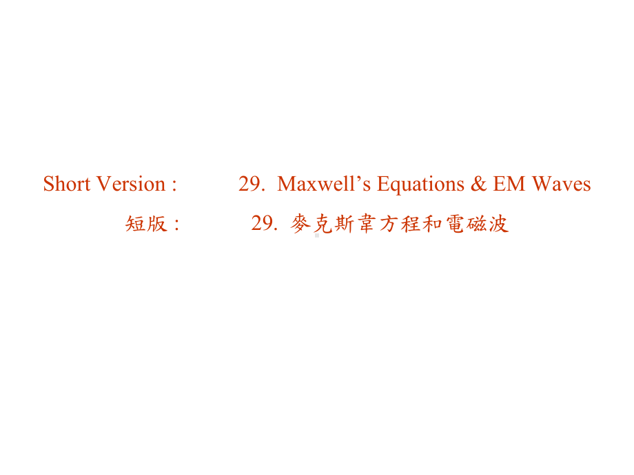 Law定律Mathematical数学Statement陈述Physical物理-ckw课件.ppt_第1页