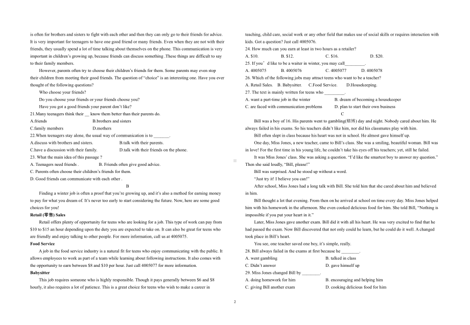 重庆市巫山县官渡 2020-2021学年高一上学期第二次月考英语试题.pdf_第2页