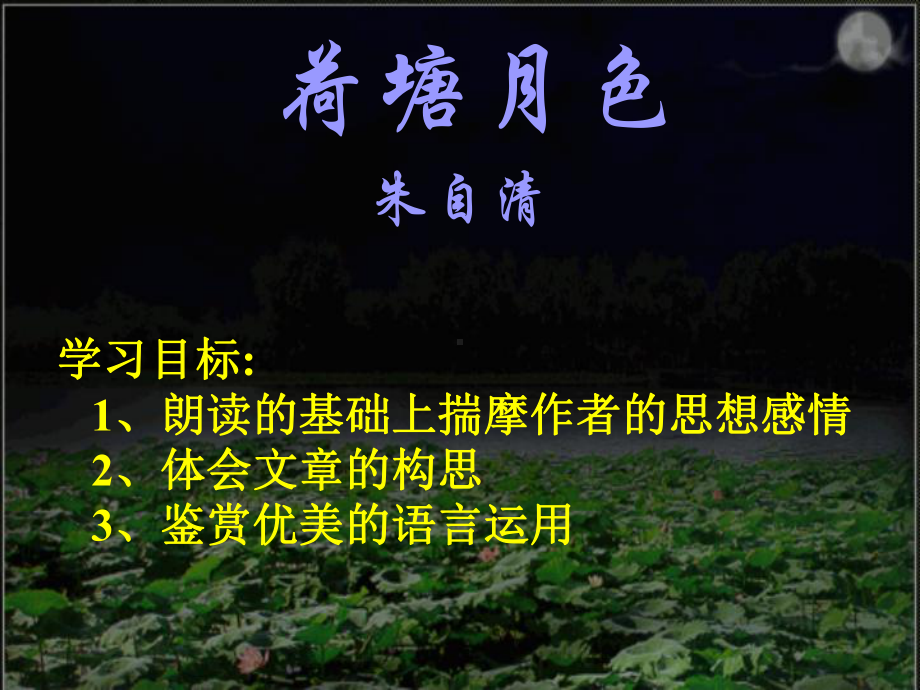 在生活中我们常常可以发现被罩窗帘上印着花家课件.ppt_第3页