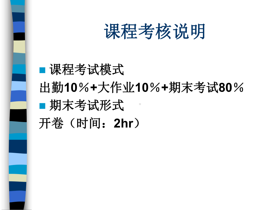 [理学]药用高分子材料第一章 绪论课件.ppt_第2页