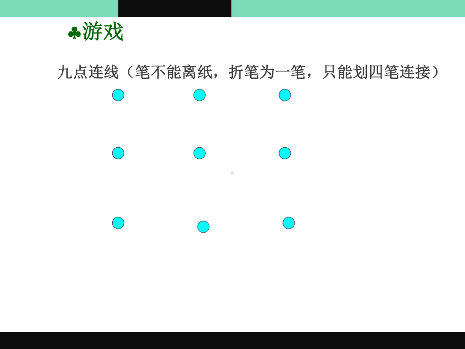 价值流图分析法课件.ppt_第1页