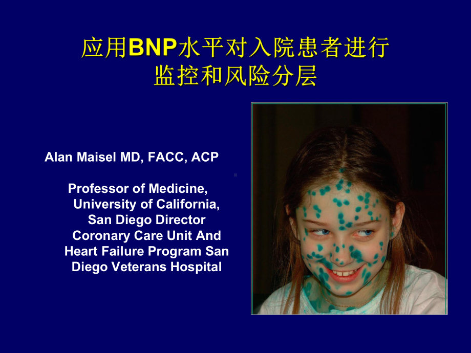 B-Natriuretic Peptide (BNP)应用BNP水平对入院患者进行 监控和风险分层课件.ppt_第1页