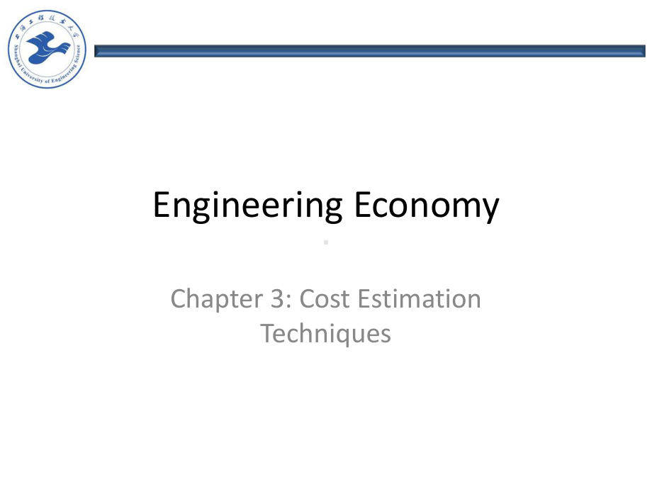 第三章-成本预测技术及方法课件.pptx_第1页
