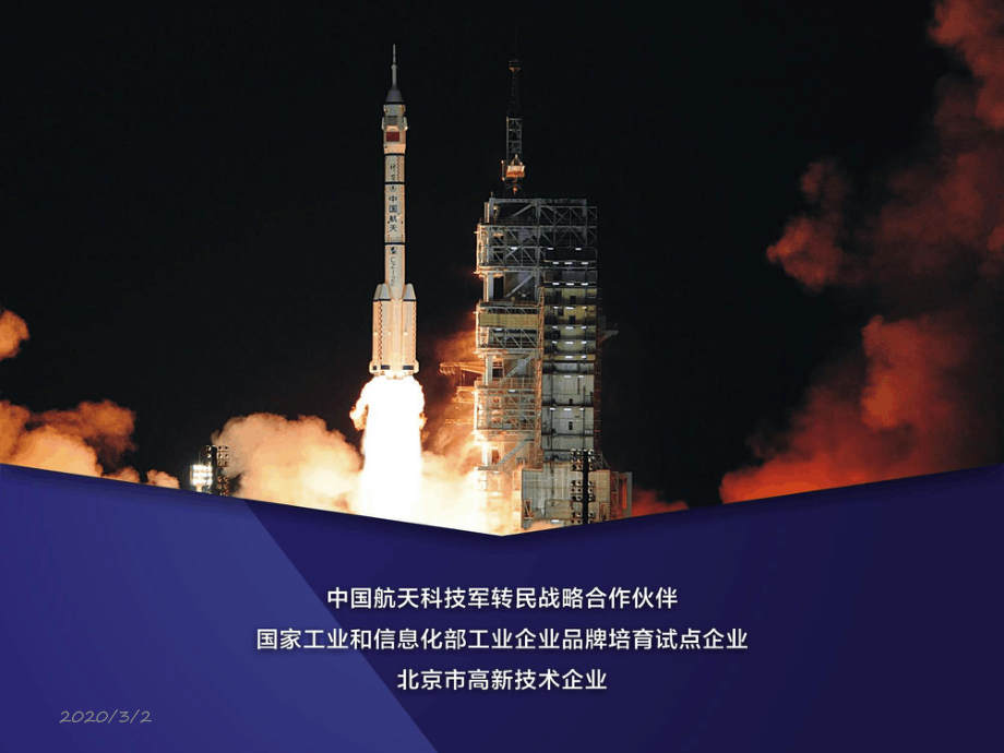 罐区安全管理规定课件.ppt_第2页