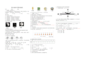 2022年新人教鄂教版 四年级下册科学期末试题（word版 无答案）.docx