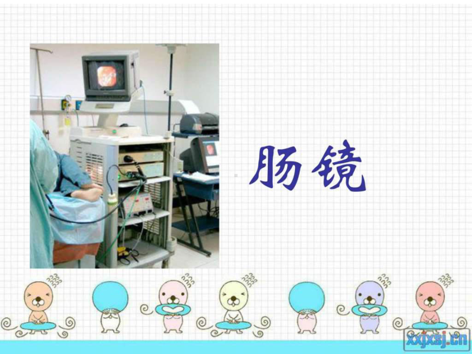 肠镜胃镜检查宣教-图文.ppt课件.ppt_第2页