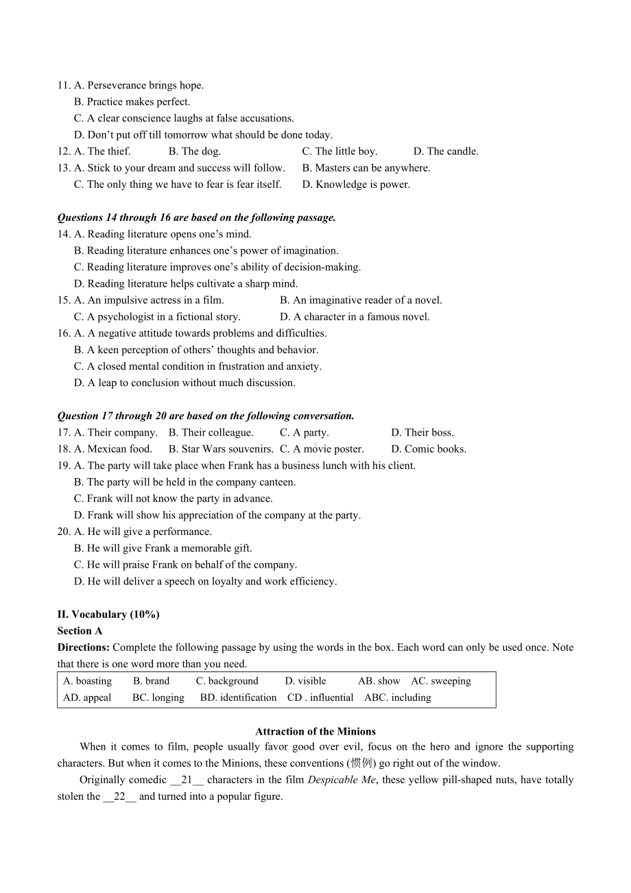 上海市第二 2021-2022学年高三下学期英语拓展13.docx_第2页