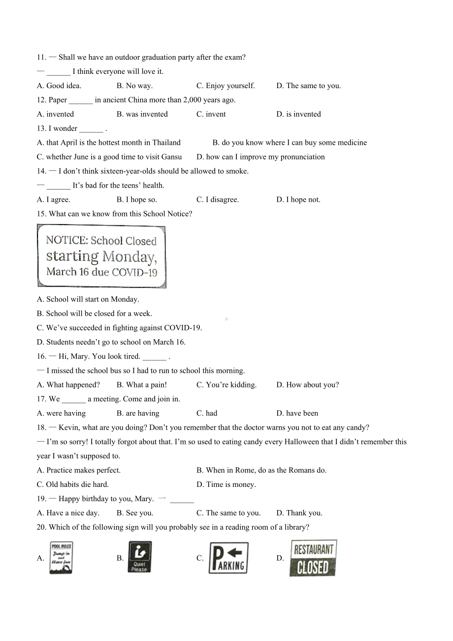 （中考试卷）2022年甘肃省天水市中考英语真题(Word版无答案).docx_第2页