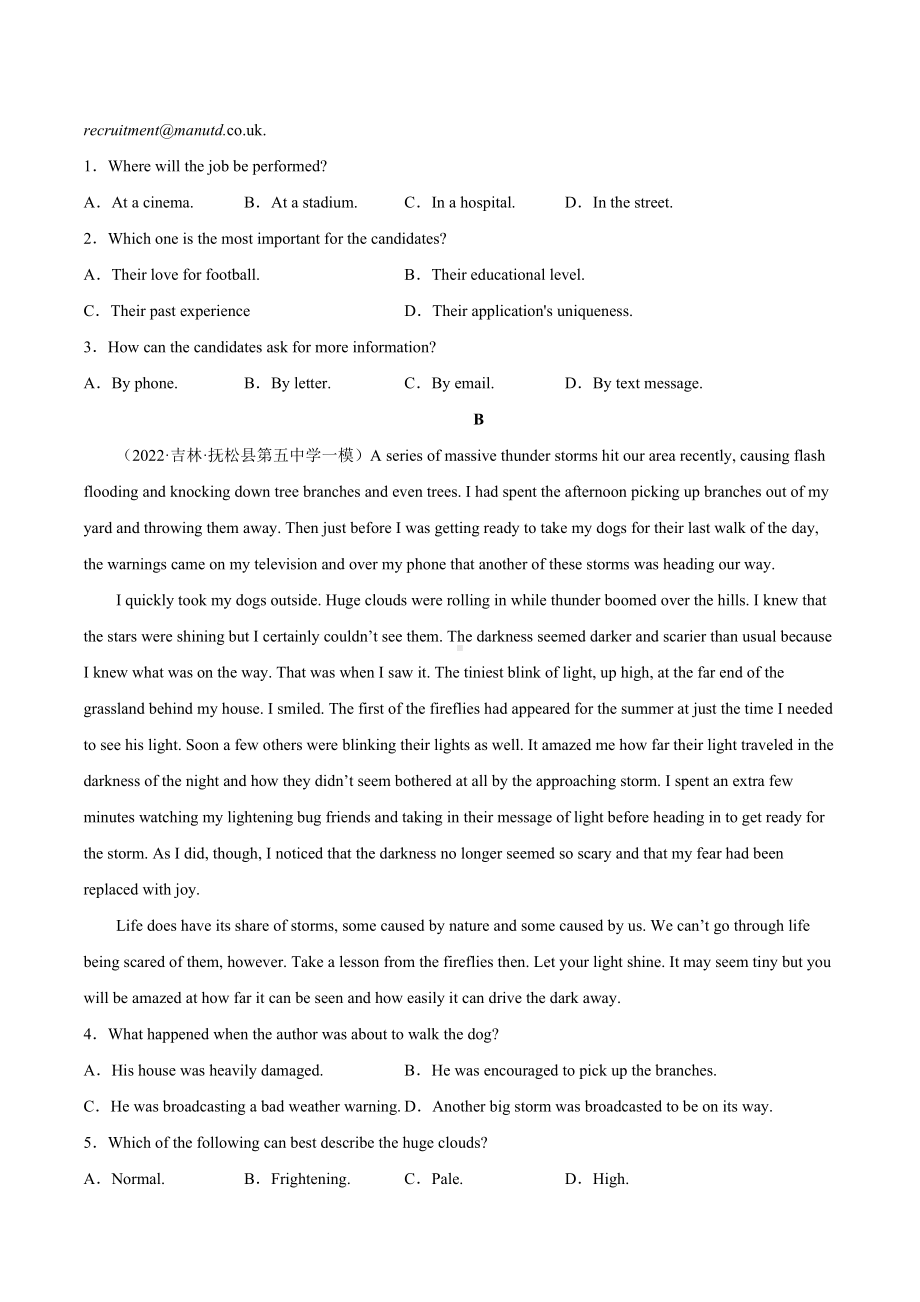 2022届高考英语各省模拟试题汇编卷（全国乙卷）.docx_第2页