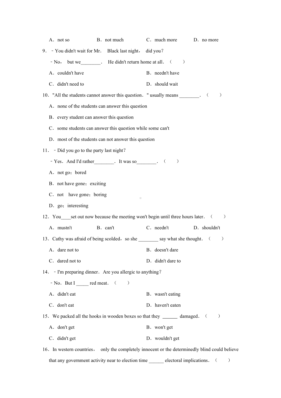 2022届高考英语专题训练之否定句.docx_第2页