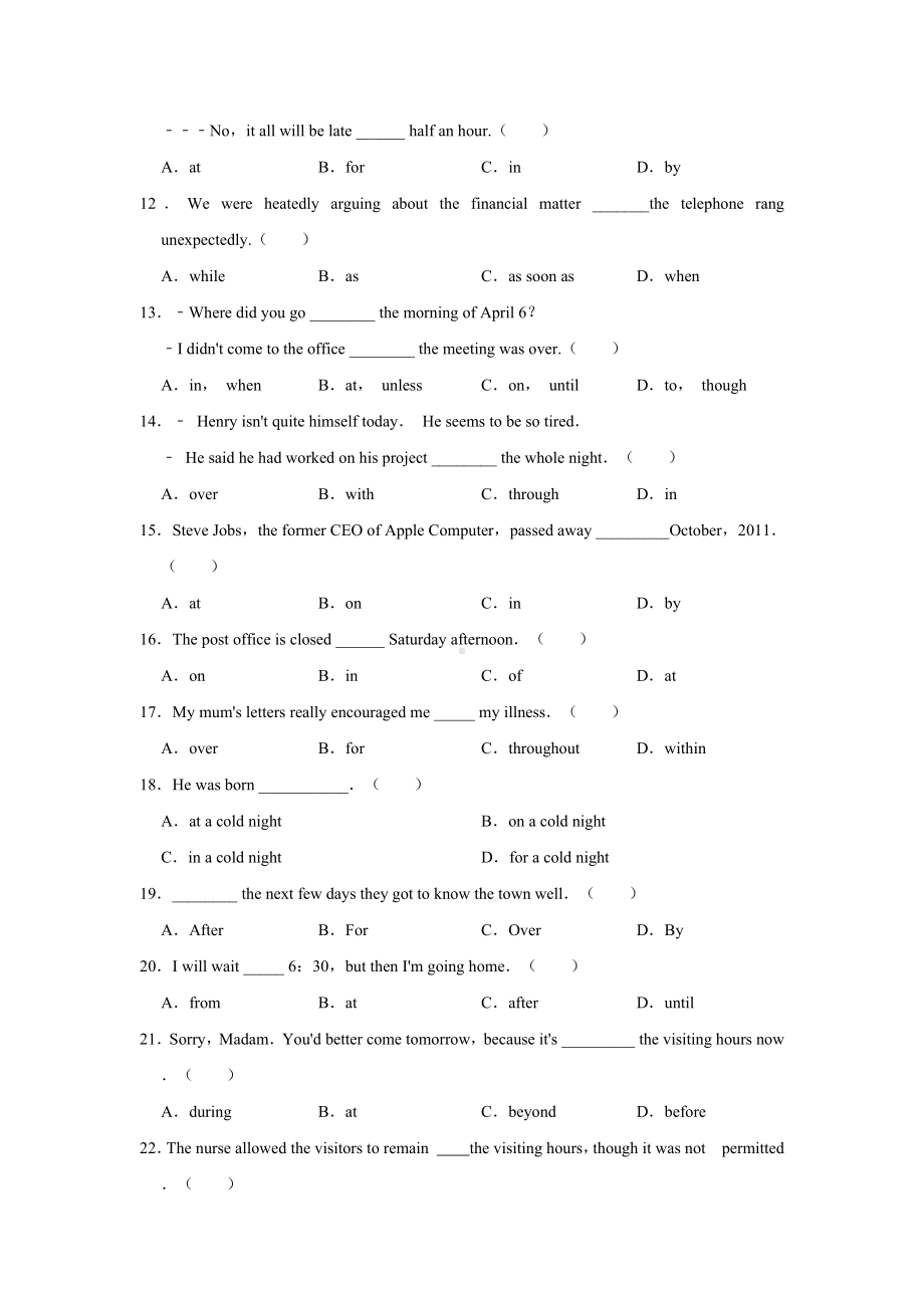 2022届高考英语专题训练：时间介词.docx_第2页