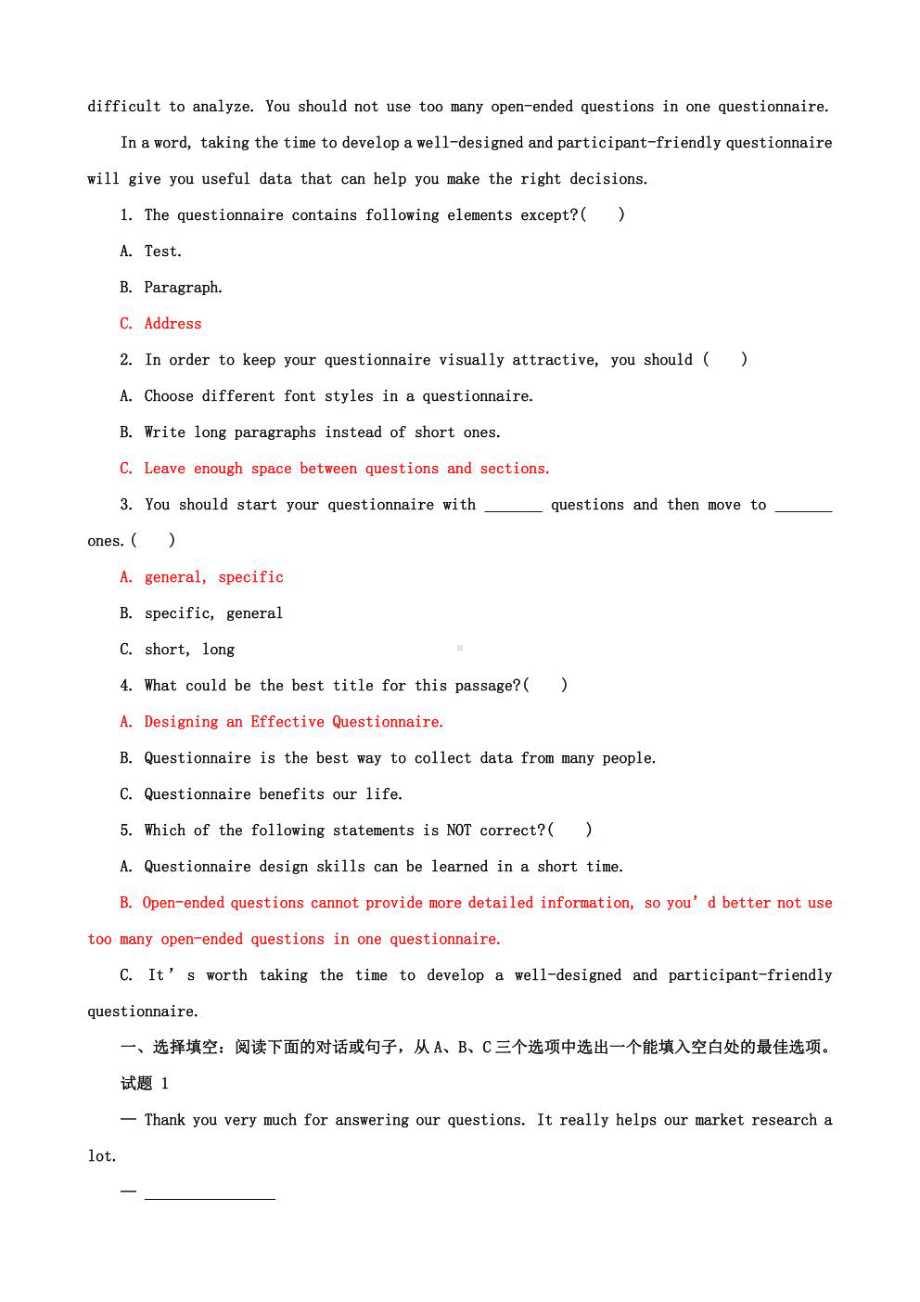 国家开放大学电大一网一平台《管理英语2》一体化考试机考形考任务5及6题库答案.pdf_第3页