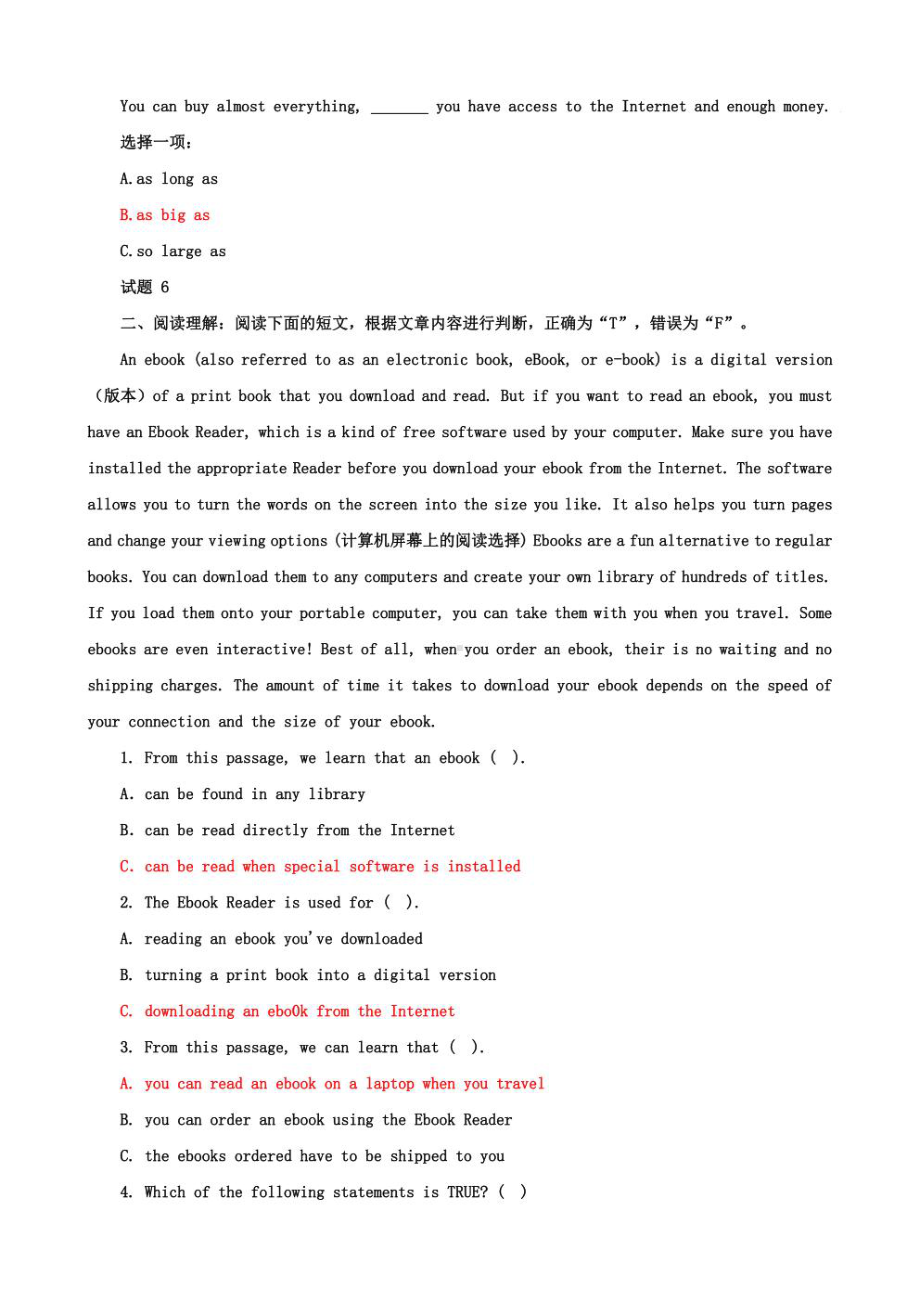 国家开放大学电大一网一平台《理工英语1》一体化考试机考形考任务7及8题库答案.pdf_第2页