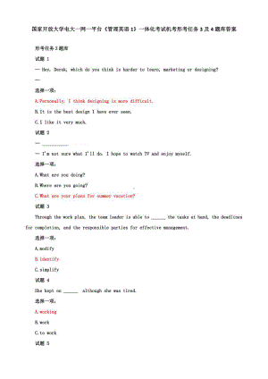 国家开放大学电大一网一平台《管理英语1》一体化考试机考形考任务3及4题库答案.pdf