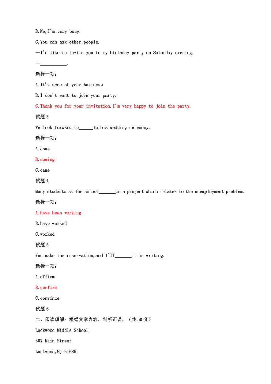 国家开放大学电大一网一平台《人文英语2》一体化考试机考形考任务3及4题库答案.pdf_第3页