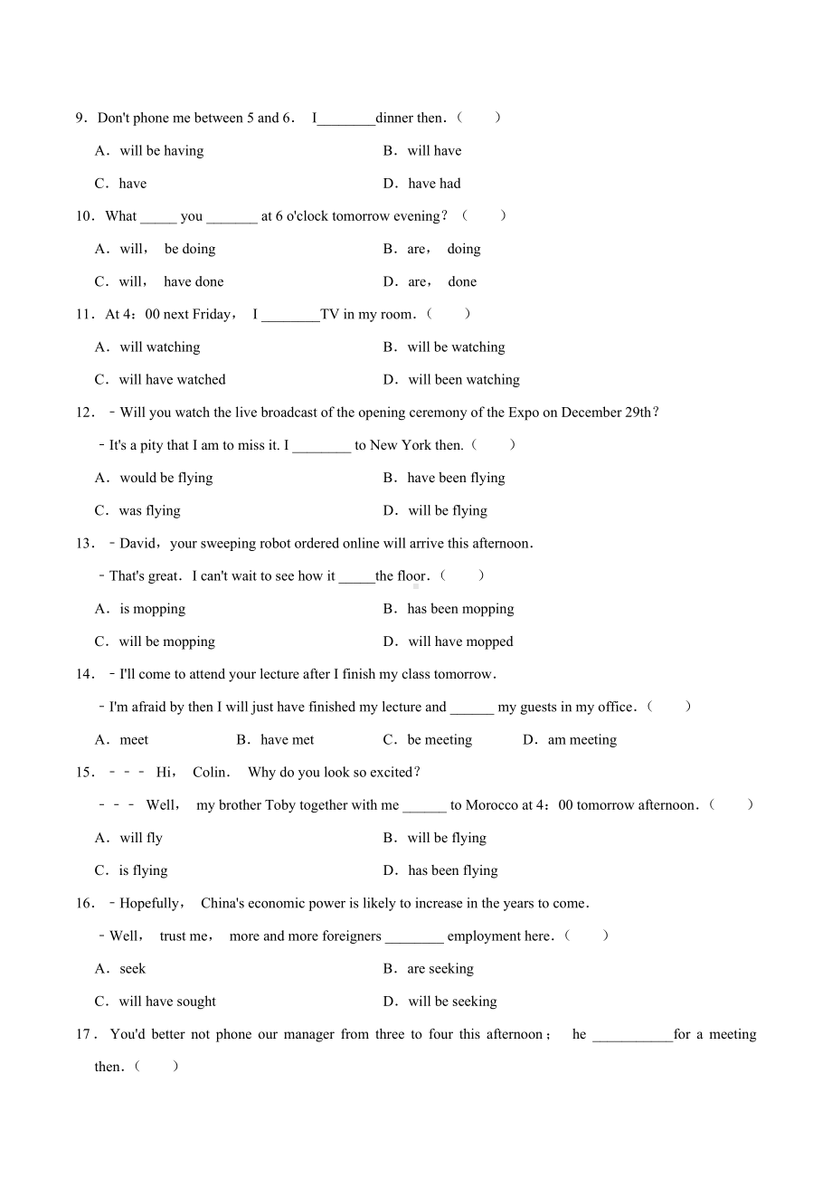 2022届高考英语专题训练：将来进行时.docx_第2页