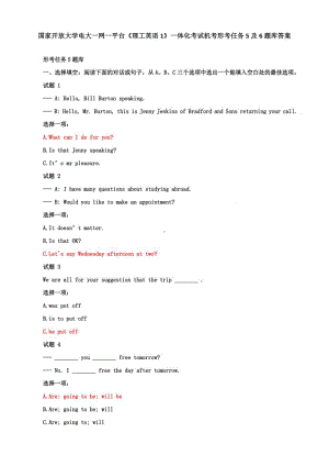 国家开放大学电大一网一平台《理工英语1》一体化考试机考形考任务5及6题库答案.pdf