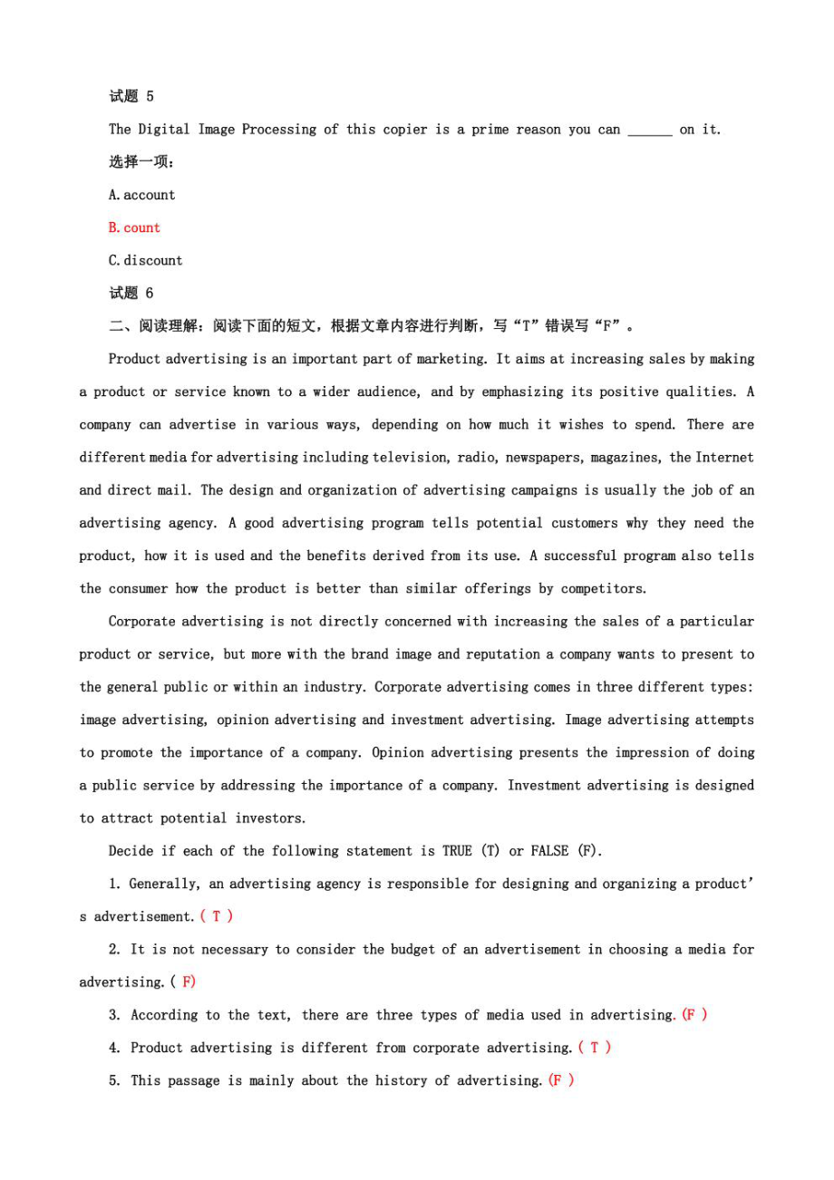 国家开放大学电大一网一平台《商务英语2》一体化考试机考形考任务3及4题库答案.pdf_第2页