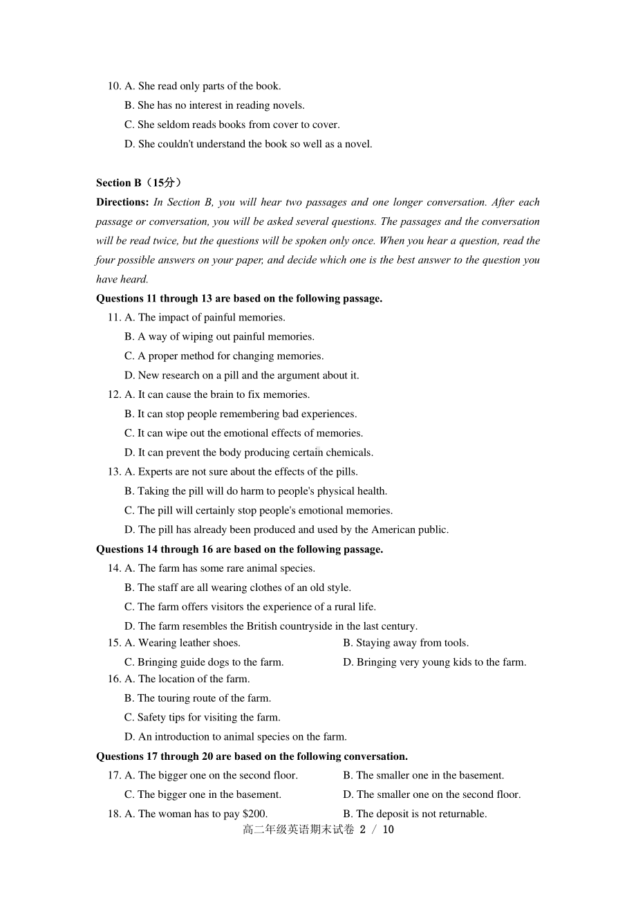 上海市金山 2021-2022学年高二下学期期末英语试卷.pdf_第2页