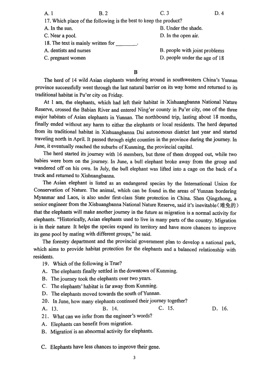 广东省深圳市深圳外国语 龙华高中部2021-2022学年高一上学期期末考试英语试卷.pdf_第3页