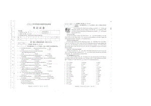 黑龙江省齐齐哈尔市2022年中考英语真题（含答案）.docx