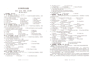 重庆市石柱土家族自治县下路 2021-2022学年上学期九年级第二次作业分析英语.pdf