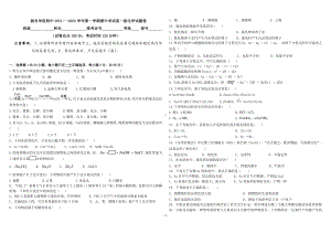 甘肃省庆阳市陇东学院附属 2021-2022学年高一上学期期中考试化学试卷.pdf