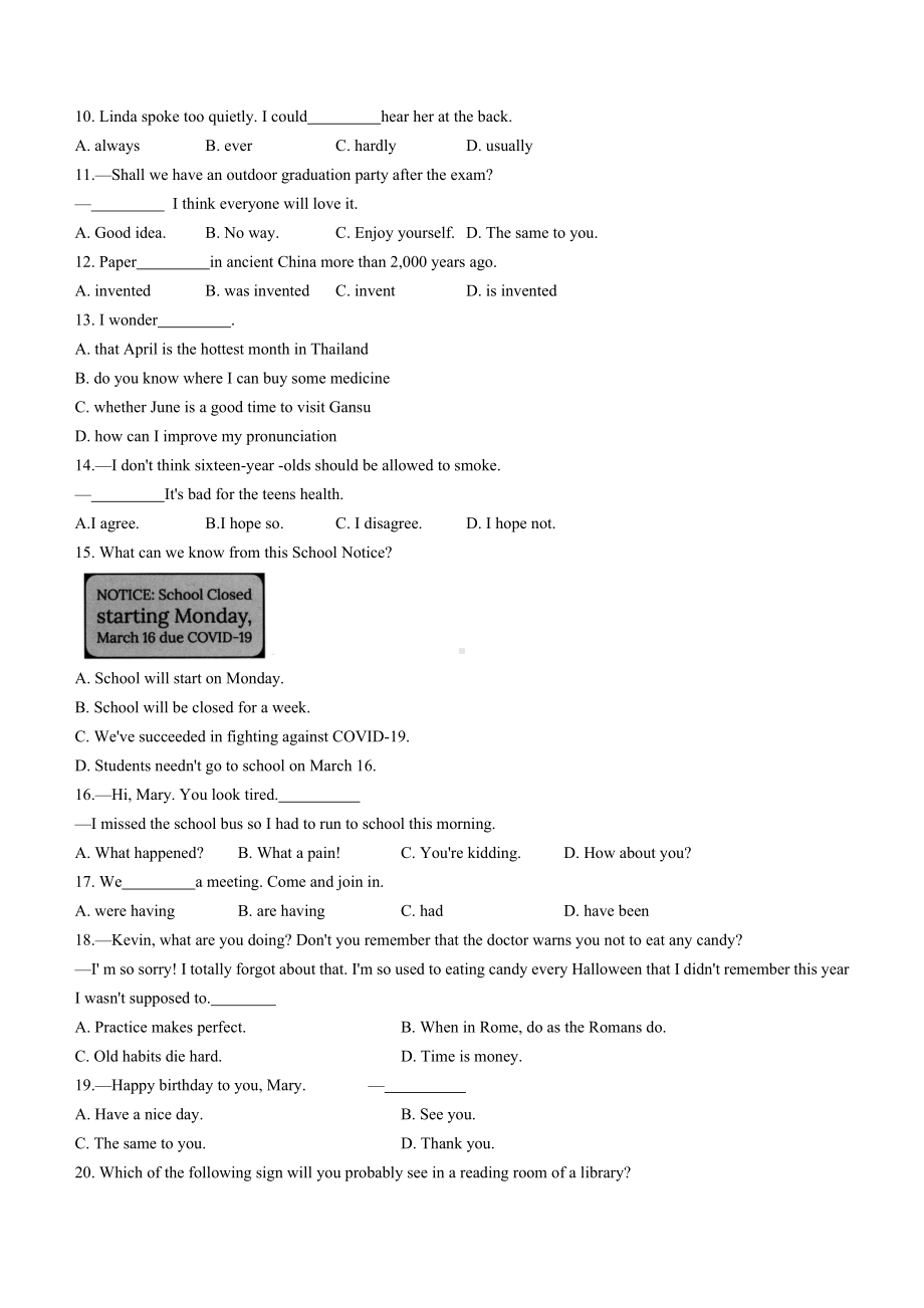 （中考试卷）2022年甘肃省白银市中考英语真题(word版含答案).docx_第2页