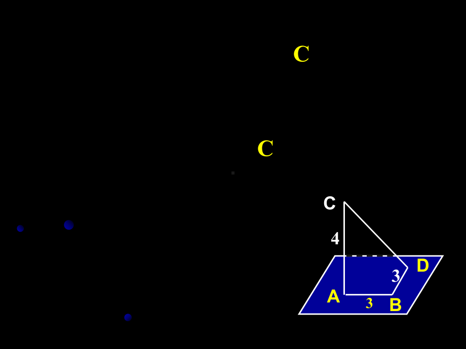 1.2空间向量基本定理 ppt课件-新人教A版（2019）高中数学选择性必修第一册.ppt_第2页