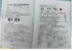 广州市花都区2021-2022三年级数学下册期末试卷.pdf