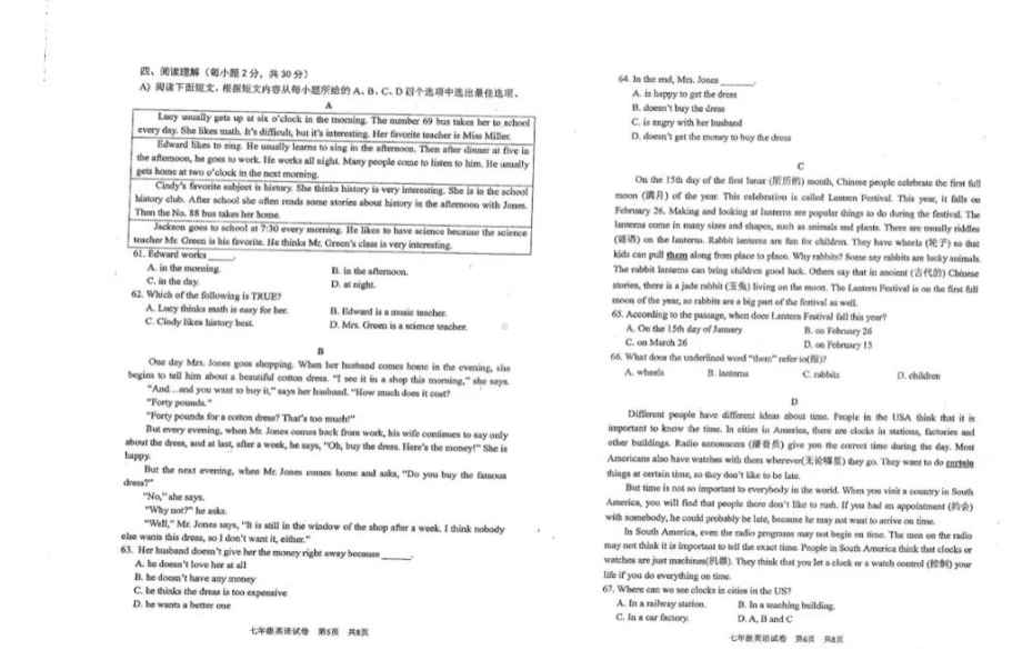 江西省南昌市育华 2020—2021学年七年级上学期期末英语试卷.pdf_第3页