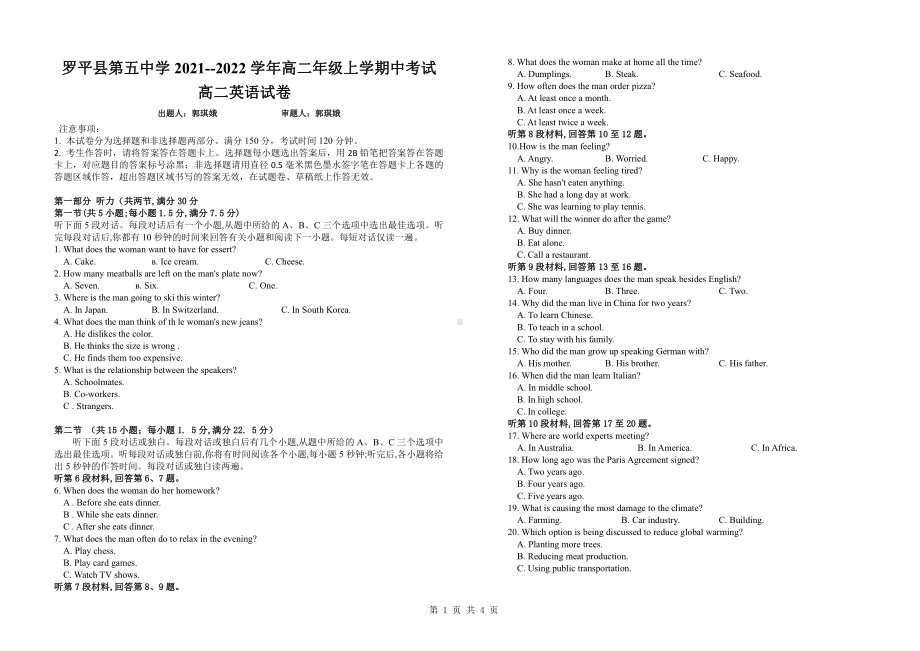 云南省曲靖市罗平县第五 2021-2022学年高二上学期期中考试英语试题.pdf_第1页