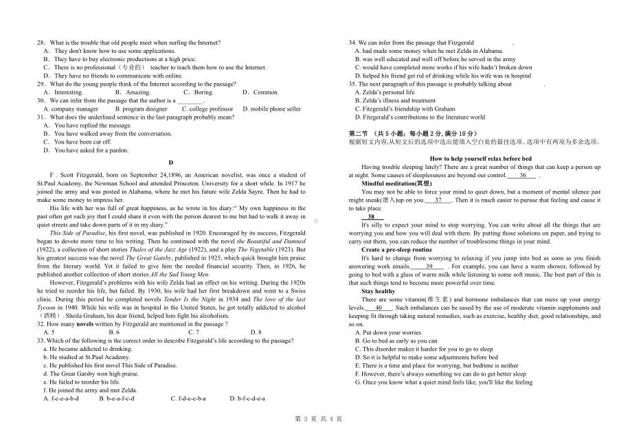 云南省曲靖市罗平县第五 2021-2022学年高二上学期期中考试英语试题.pdf_第3页