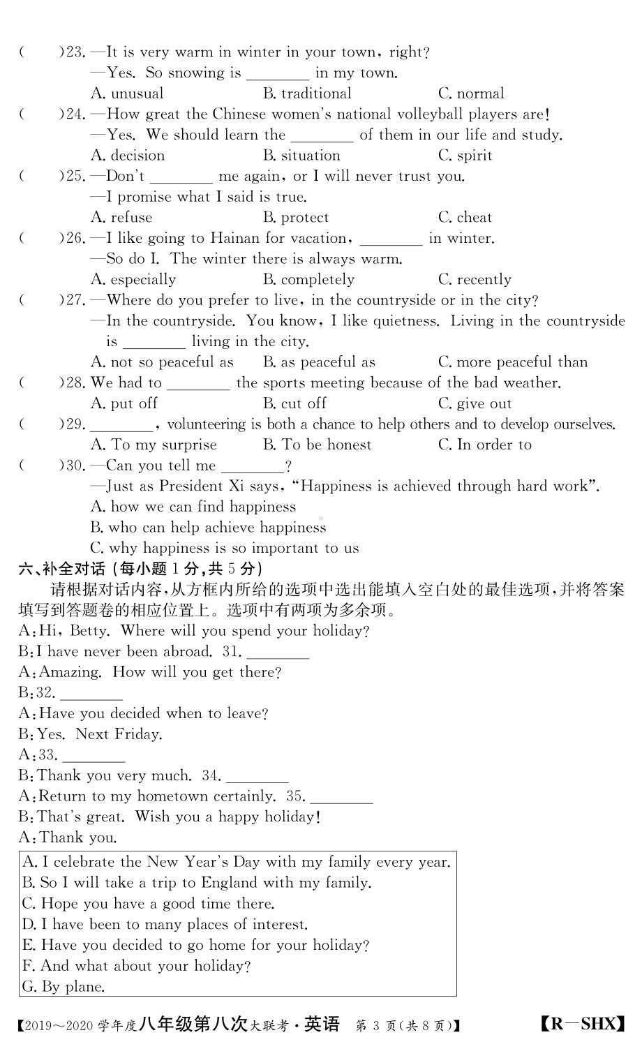 山西省运城市夏县2019-2020学年八年级下学期第八次联考英语试题.pdf_第3页