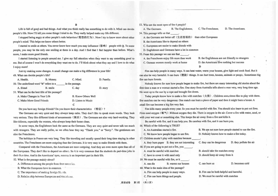 河北省石家庄市第二十八 2019-2020学年八年级上学期英语期中考试.pdf_第3页