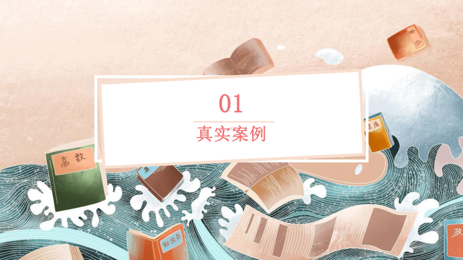 最新2021年幼儿园教师师德师风培训PPT课件.pptx_第3页