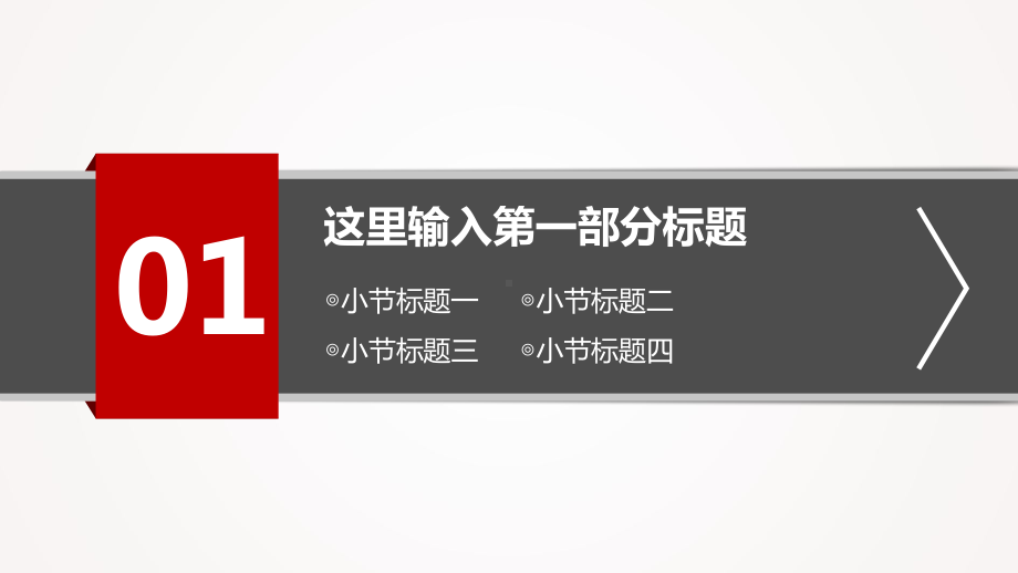 司法律师法律法规相关PPT模板课件.pptx_第3页