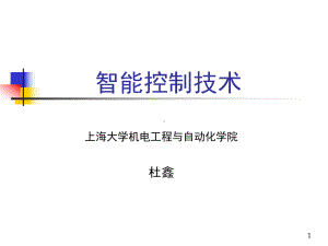 223-知识表示与问题求解(状态空间法)讲解课件.ppt