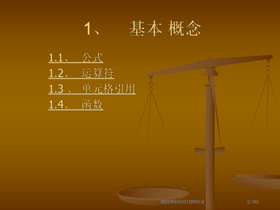 [计算机软件及应用]EXCEL的应用课件.ppt_第2页